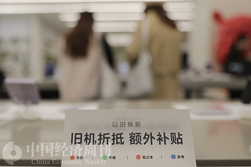 网购退货，“国补”资格不给退？
