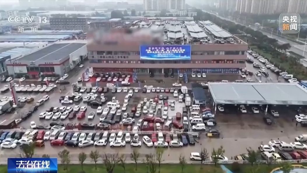 花55万竟买到“全损事故车” 买二手车，这些“坑”要避