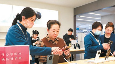 数码产品购新补贴为啥这么“香”