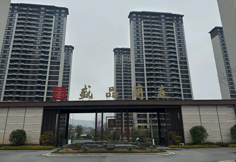 农发行东至县支行投放池州市首笔保障性租赁住房贷款.jpg