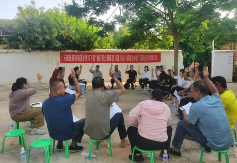 云南元谋县政协：凝心聚力担使命 “五心”服务谱新篇.jpg