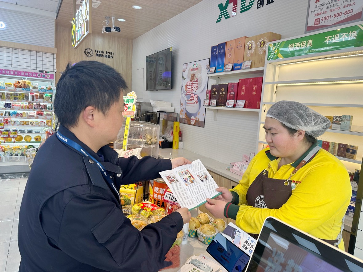 3.宣传员为零售客户讲解法治漫画.jpg