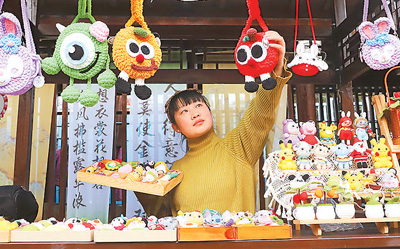 年轻人爱上“买快乐”（青年消费新趋势观察⑤）