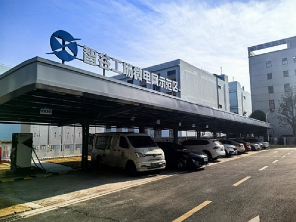 1、智谷工廠光儲充一體化場站.jpg