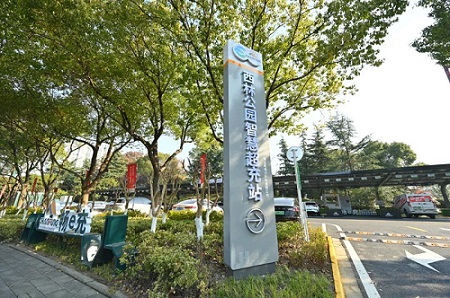 3、暢e充（西林公園）智慧超充站.jpg