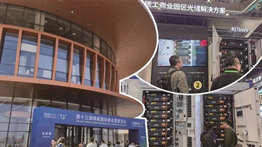 储能产业繁荣背后：政策红利与市场挑战的双重考验
