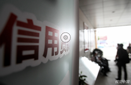 ​让守信成市场“通行证”
