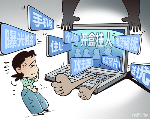 谁在暗网“直播”你的人生