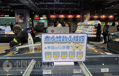 ​老商超兴起“爆改潮”