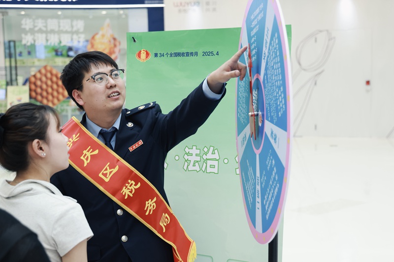 微信图片_20250417114632.jpg