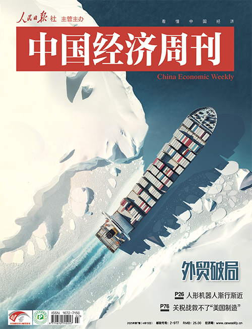 外贸破局