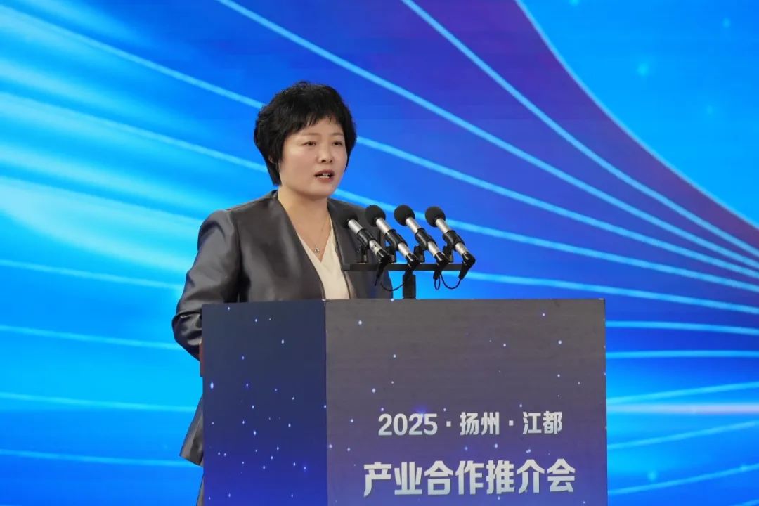 2、江都区委书记朱莉莉致辞.jpg