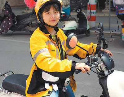 bf9470ce-66eb-4366-a6b1-ed18b12e5657.jpg