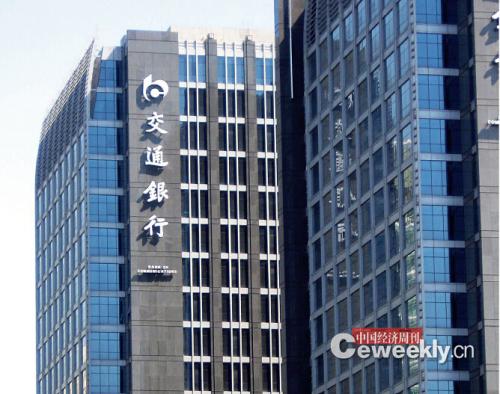 多家银行调降存款利率 下行趋势或将持续