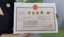 一季度新设经营主体606.3万户