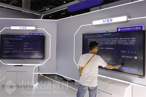 AI与柔性制造双轮驱动，工业母机迈向智能化新纪元