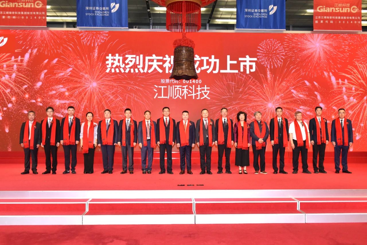 2、相关人员合影.jpg