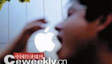 欧盟出手，苹果被罚！