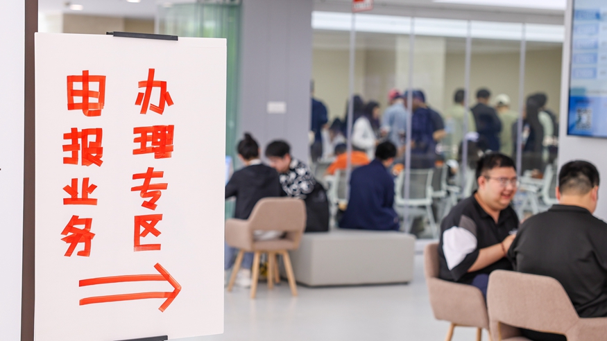 杭州：电报业务即将退市 通信爱好者排队发报