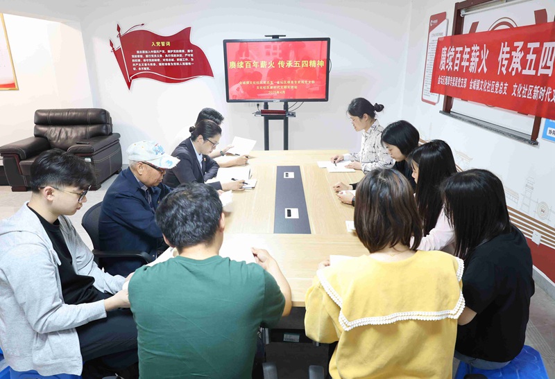 1、青年党员联合开展主题交流.jpg