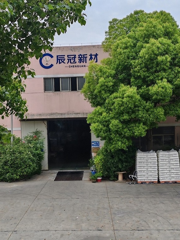 1、绿树掩映下的扬州辰冠新材公司.jpg