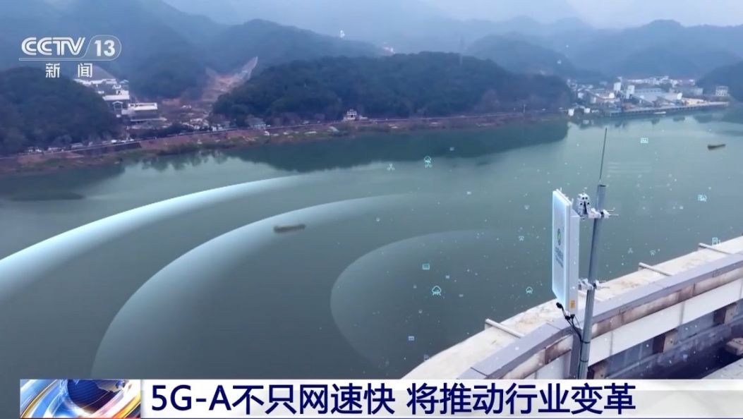 5G-A信號(hào)來了！如何體驗(yàn)、怎么收費(fèi)？