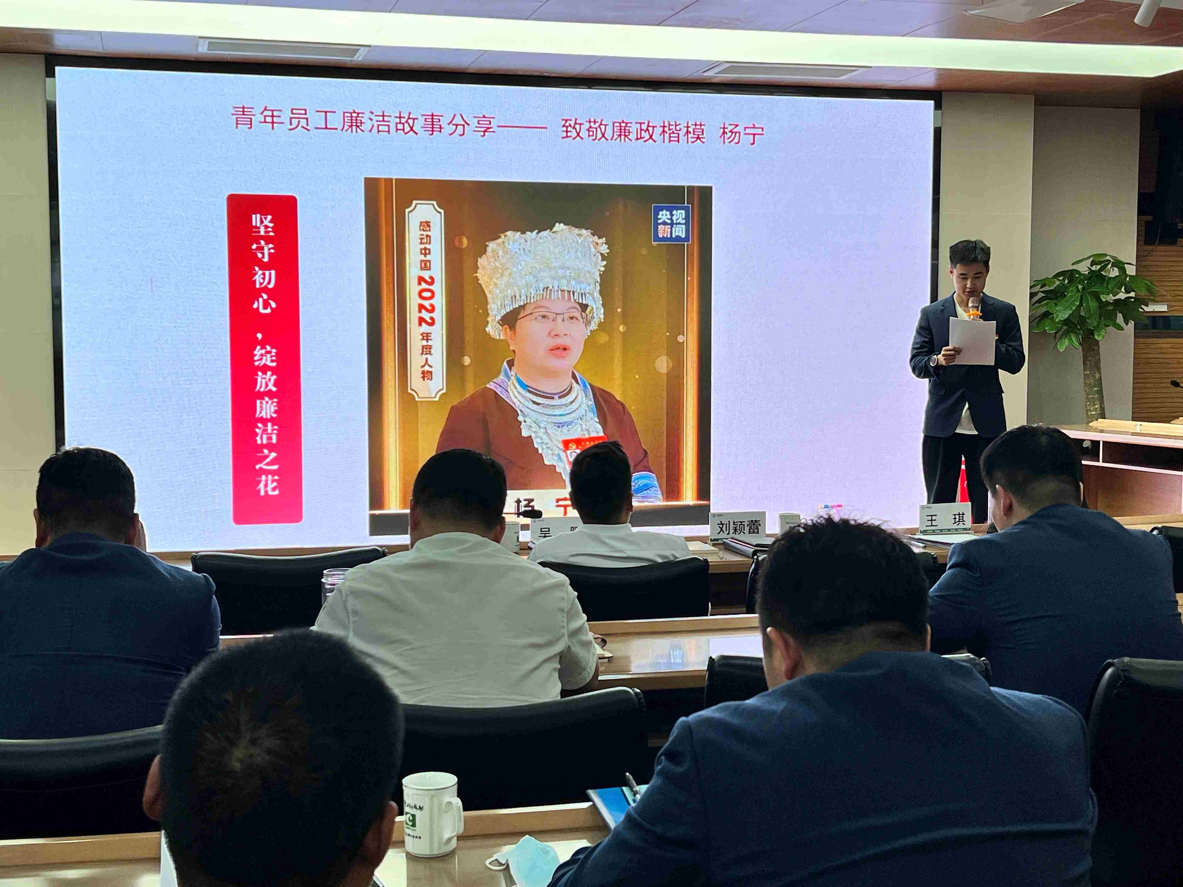 2.青年员工代表分享廉洁故事.jpg