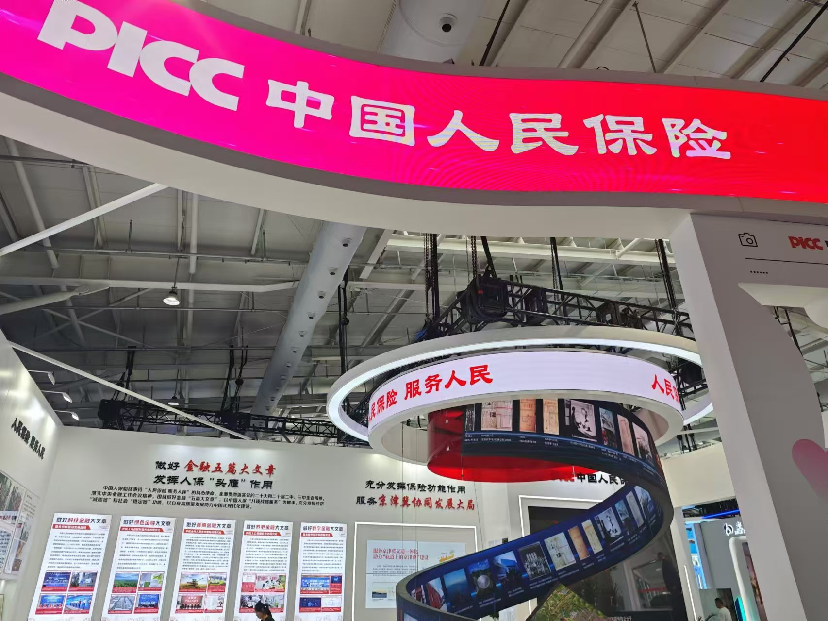 健康险公司业绩集体出炉