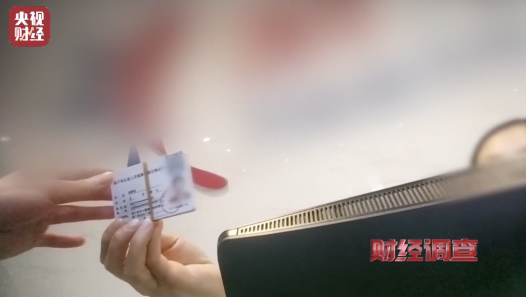 人沒到場，證就辦好了？“健康證”辦理亂象
