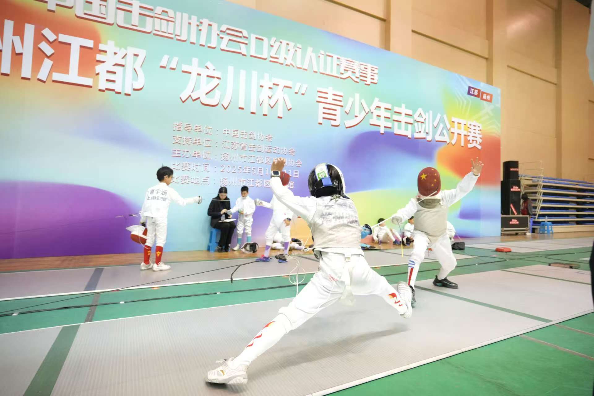 2、运动员击剑比赛.jpg