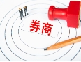 人事变动频现 年内已有20余家券商高管变更