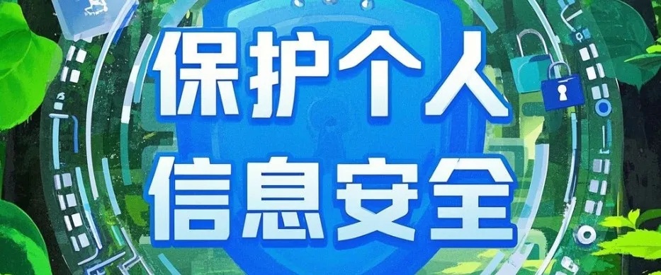 35款A(yù)pp被通報！含多個剪輯軟件，你用過沒？