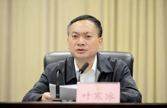 四川省副省長、省公安廳廳長葉寒冰被查