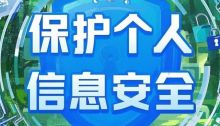 35款App被通报！含多个剪辑软件，你用过没？