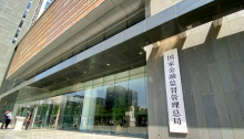 金融监管总局透露：正在制定这项专门的贷款新规