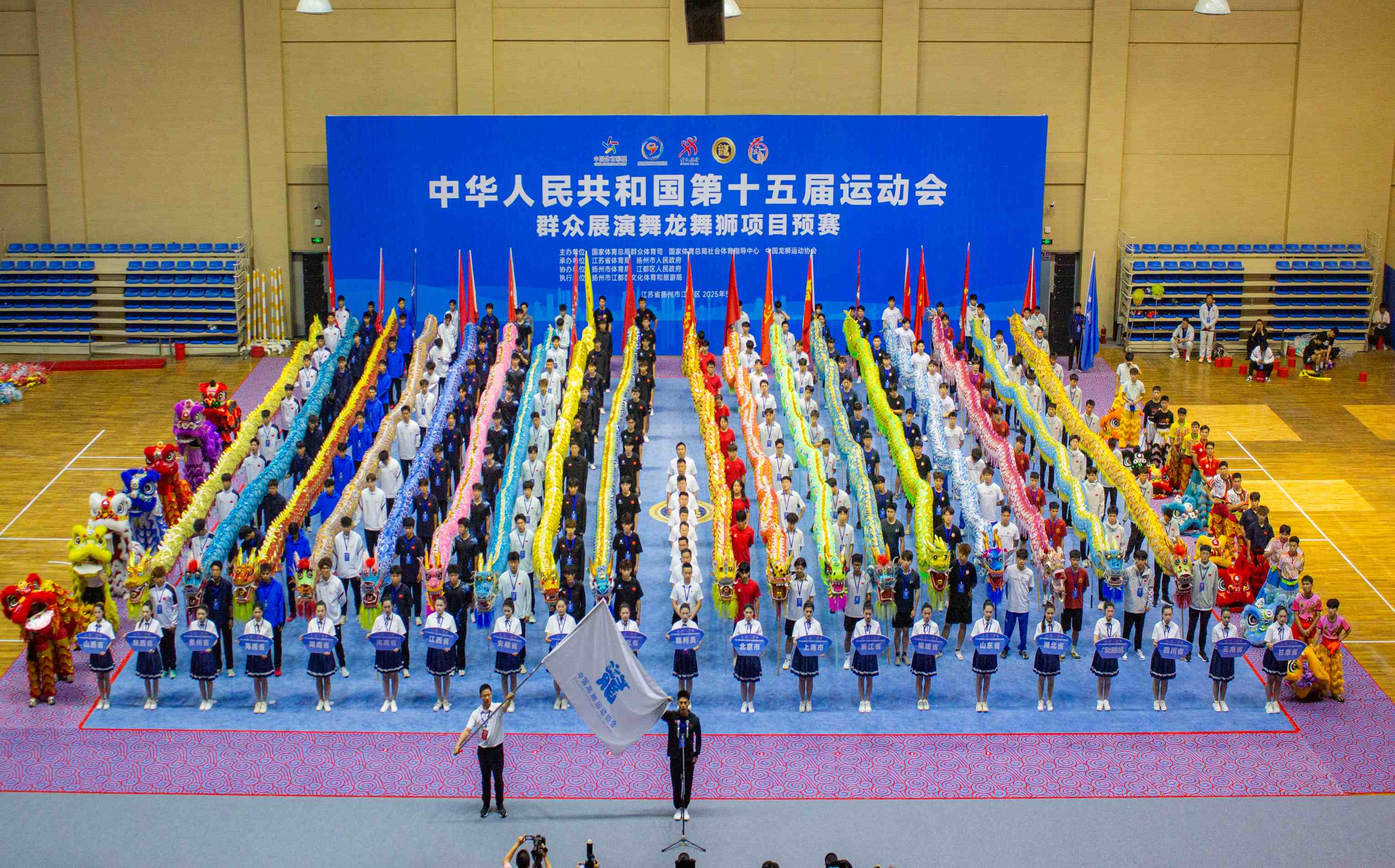 1、开赛仪式.jpg