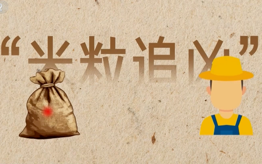 价格暴涨！大米频频被盗！日本什么情况？