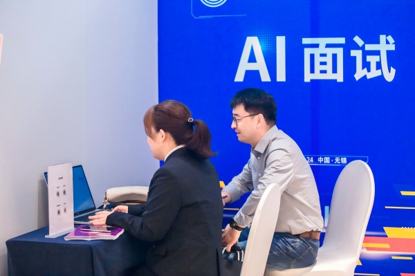2、AI模拟面试环节.jpg