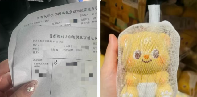 网红“捏捏”捏出病了……