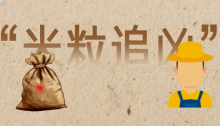 價(jià)格暴漲！大米頻頻被盜！日本什么情況？