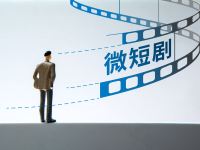 打开微短剧的更多可能（坚持“两创”·关注新时代文艺）