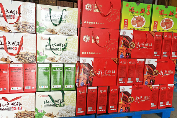 3.碼放整齊的土特產(chǎn).jpg