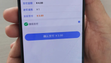 政策落地变“乱收费”？惠民政策缘何被误解