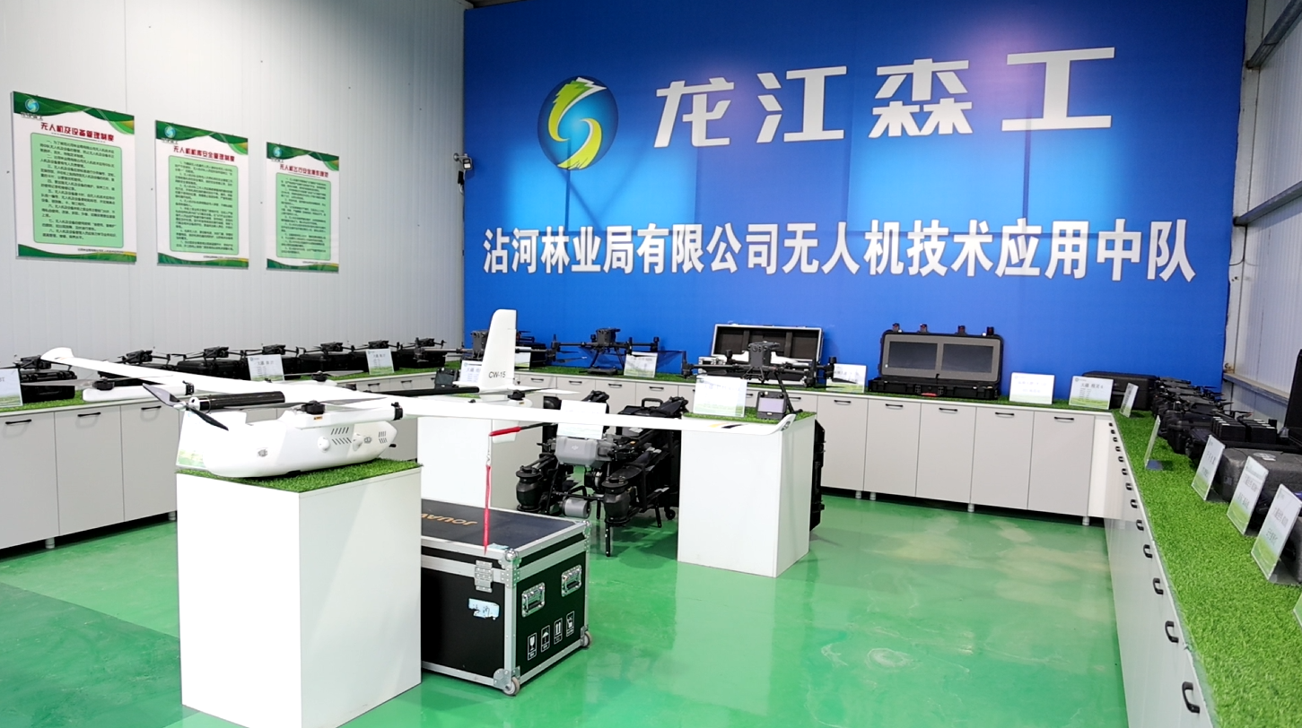 沾河局公司无人机技术应用中队.png
