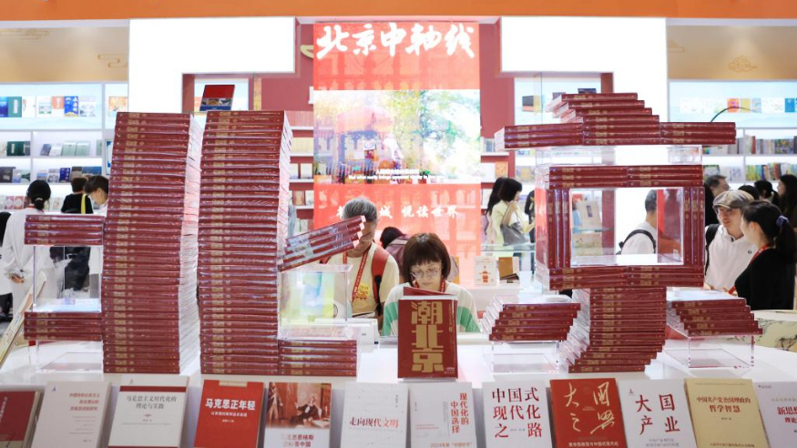 文化新观察丨读中国 阅世界——第三十一届北京国际图书博览会观察