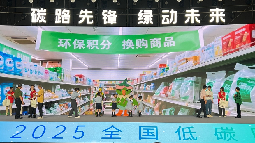 “碳”路向未来——我国加快推进经济社会绿色低碳转型