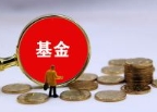 北京百億專項債投向政府引導基金