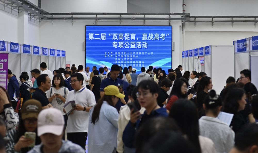 高考志愿新变化：填报志愿注意啥？