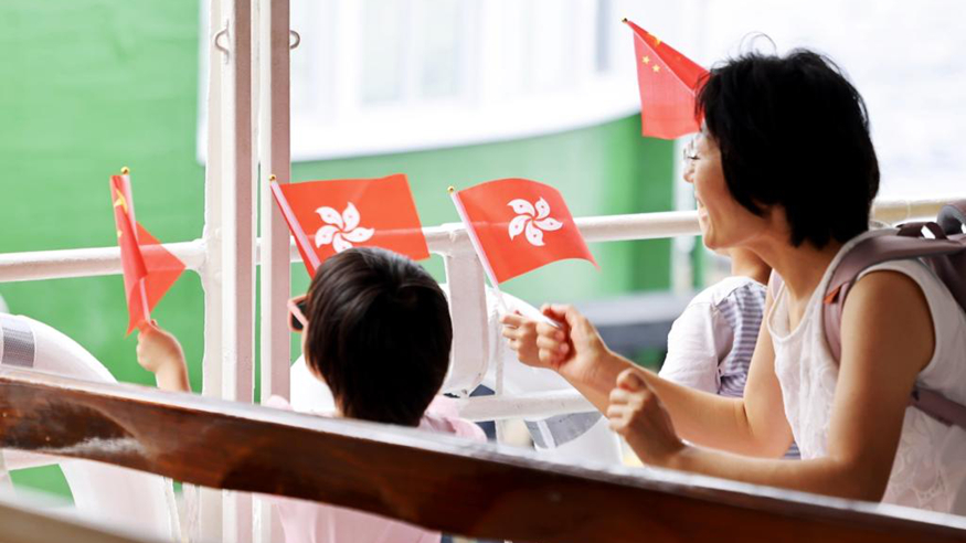 繁花似锦映香江 同贺同乐共此时——香港欢庆回归祖国28周年