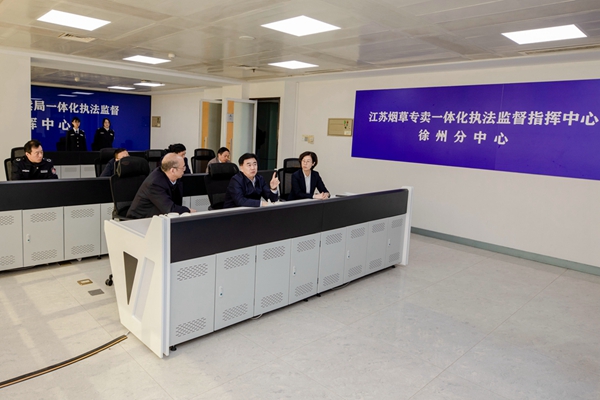 3、省局领导查看执法监督指挥中心.jpg